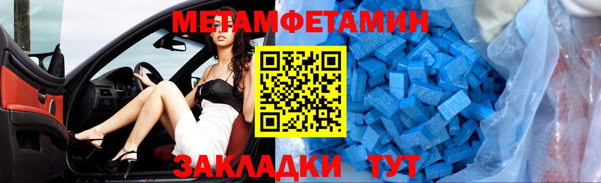 нарко площадка формула  Вход с VPN  Amphetamine  Конаково  Амфетамин 98% 