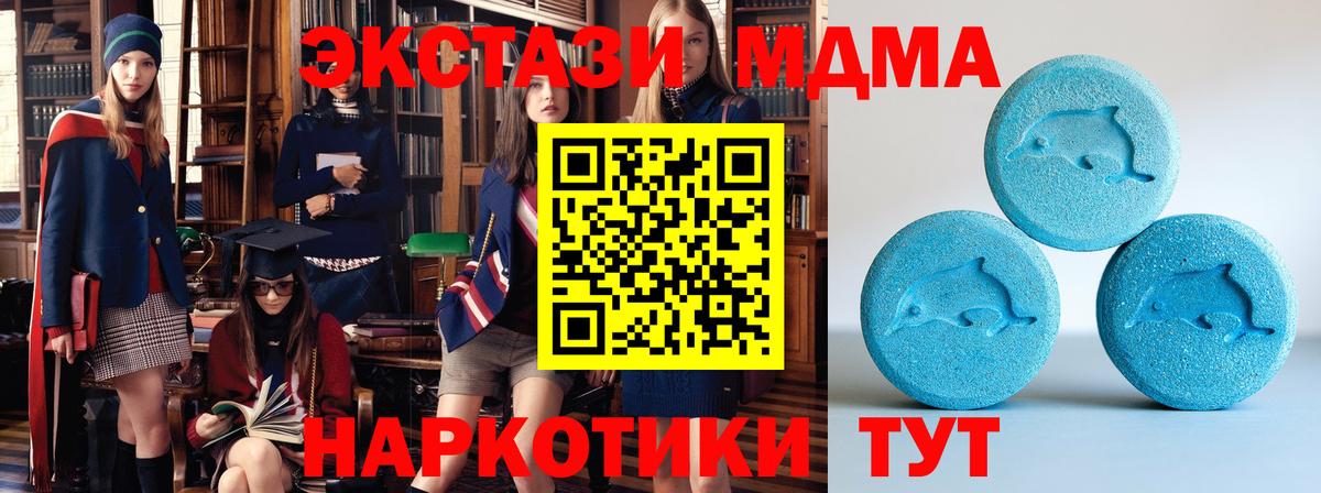 Экстази Punisher Конаково