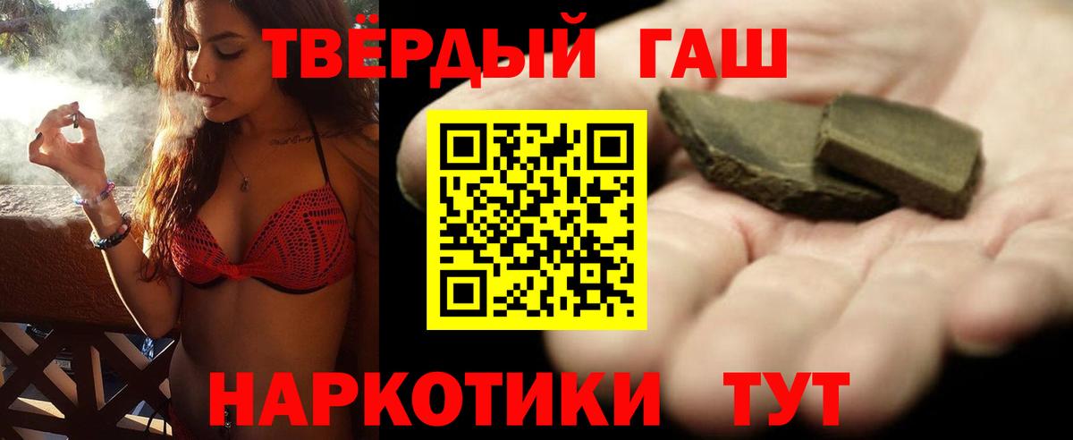 ГАШ Cannabis  Вход с VPN  Конаково 