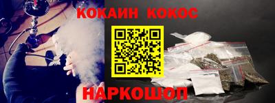 тгк Заводоуковск