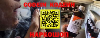 тгк Заводоуковск