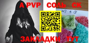 кокаин колумбия Жуковский