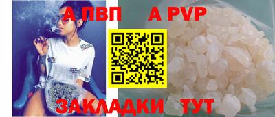 тгк Заводоуковск