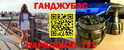 бошки Заволжье