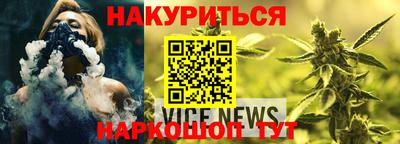 кокаин колумбия Жуковский