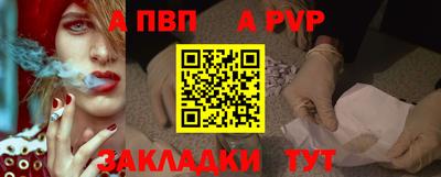 бошки Заволжье