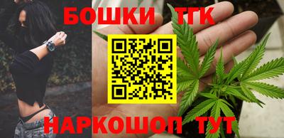 тгк Заводоуковск