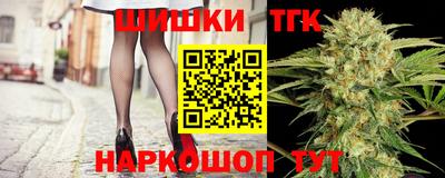 тгк Заводоуковск