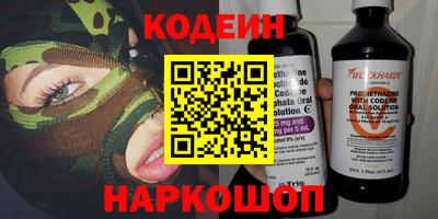тгк Заводоуковск