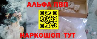 бошки Заволжье