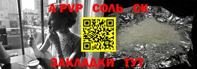 тгк Заводоуковск