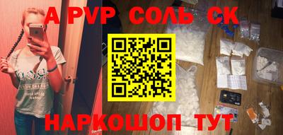 бошки Заволжье