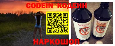тгк Заводоуковск