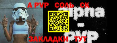 тгк Заводоуковск