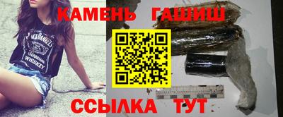 тгк Заводоуковск