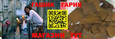 бошки Заволжье