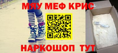 тгк Заводоуковск