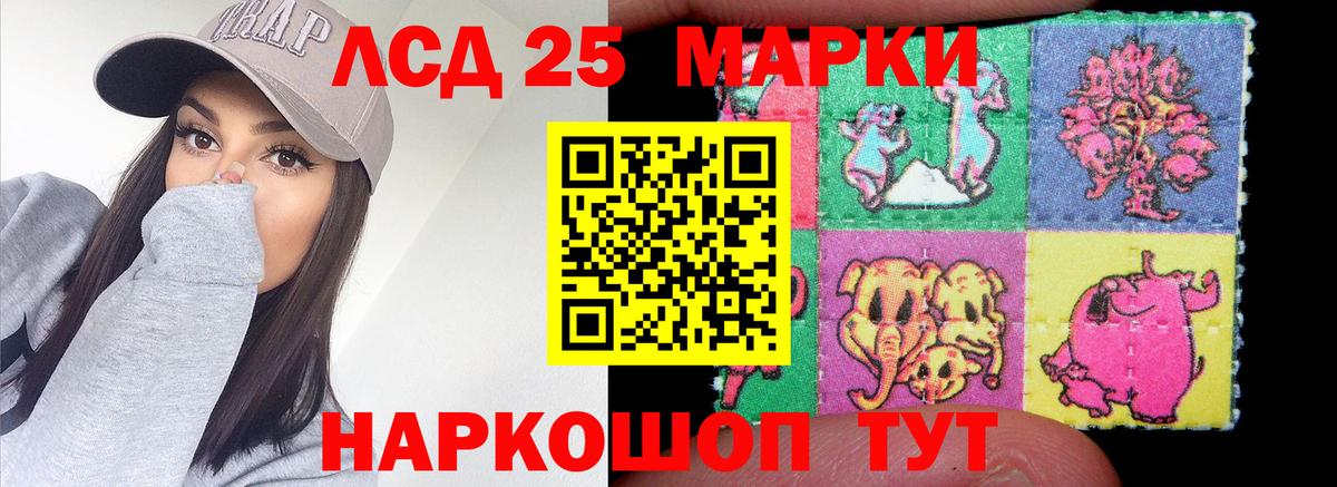 ЛСД экстази кислота  LSD-25 экстази  Вход с VPN  Конаково  ЛСД экстази ecstasy 