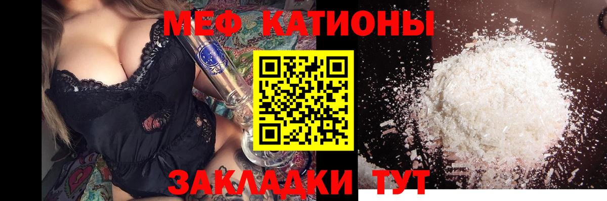 Конаково  МЯУ-МЯУ 4 MMC  МЕФ  Вход с VPN 