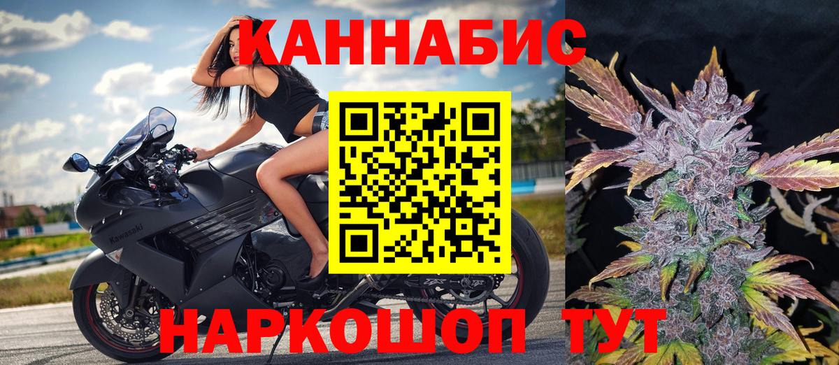 Шишки марихуана план Конаково