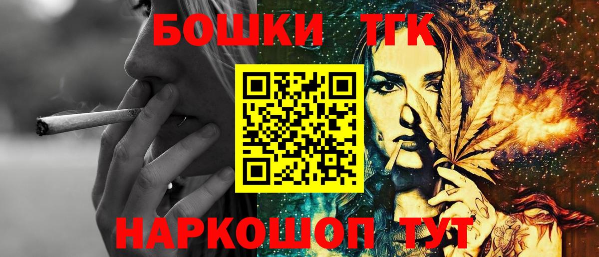 Шишки марихуана SATIVA & INDICA  Вход с VPN  Каннабис семена  МАРИХУАНА ГИДРОПОН  Конаково 